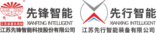 江苏BBIN宝盈集团智能科技股份有限公司